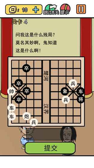 逃离皇宫手游