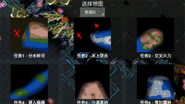 铁锈战争星际归来癸寅佳卯MOD