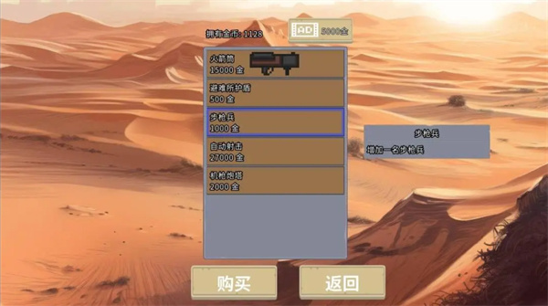 血色虫灾最新版