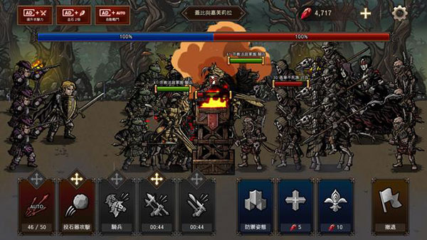 国王之血防御最新版本(Kings Blood)