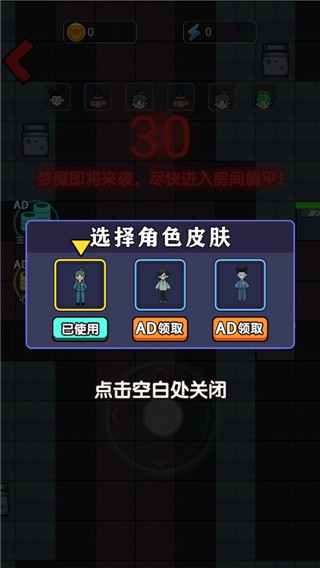 小姐姐历险记官方版