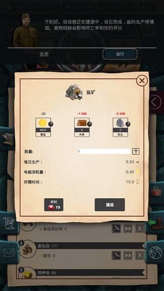 20世纪另类历史最新版