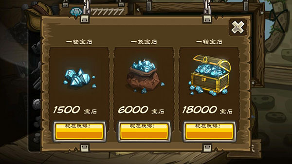 皇家守卫军前线最新版本app
