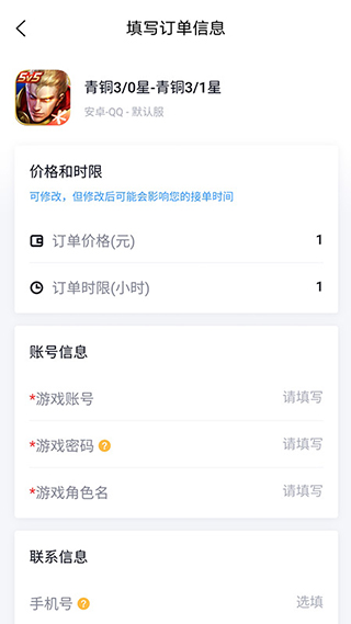 代练妈妈app