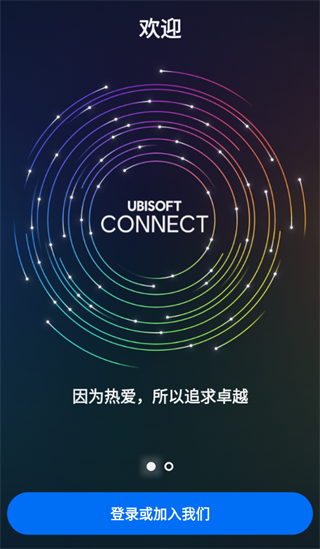 育碧游戏手机版App