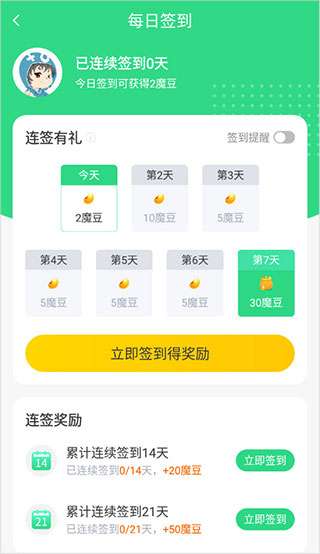 2333乐园新版