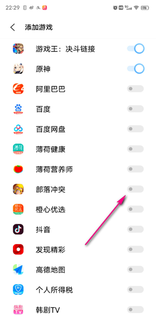 游戏魔盒App最新版
