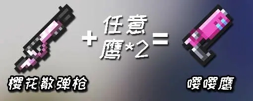 元气骑士vivo版最新版