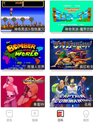 火星堂app官方版