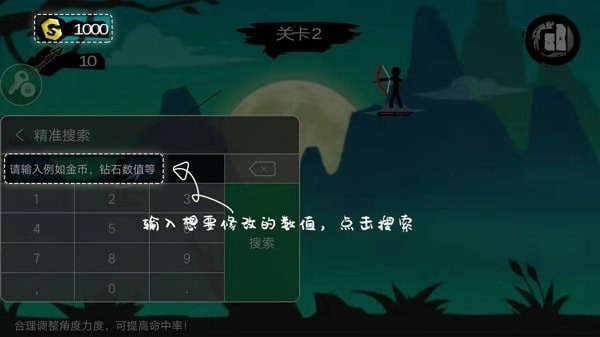 7723游戏盒手机版