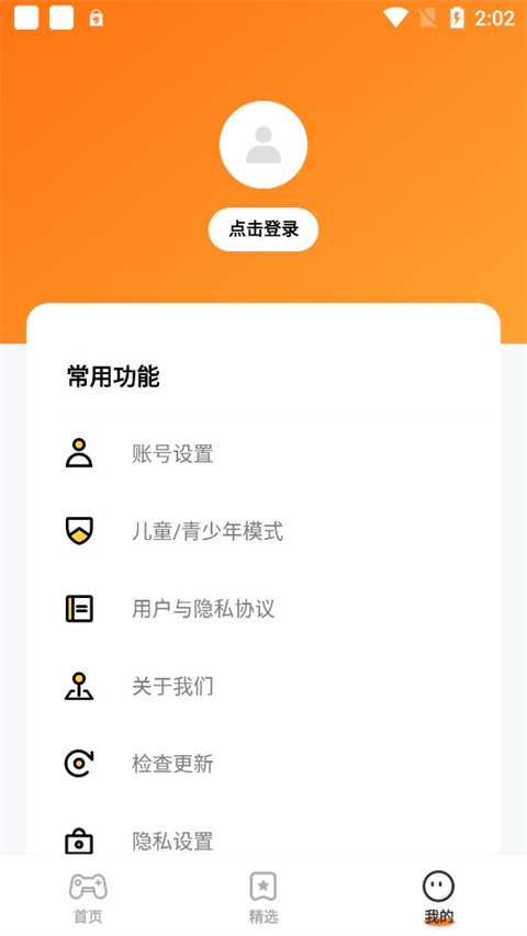 樱花迷你秀2024最新版