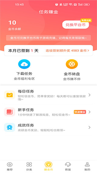 变态手游盒子官方正版