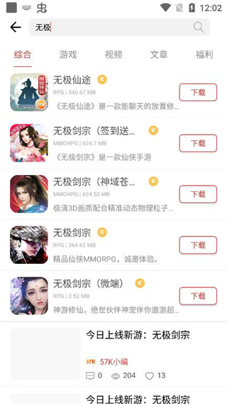 57k手游平台app