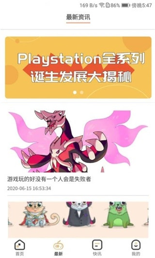 游米乐园