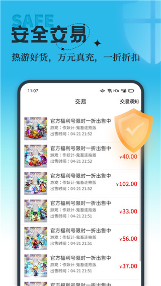 吾氪游戏app