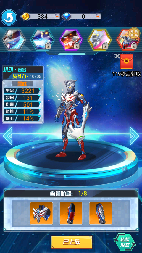 猎魔武装官方版