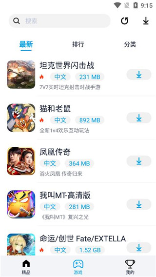 淘气侠app