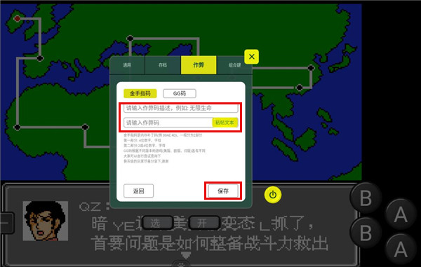 小猪电玩app
