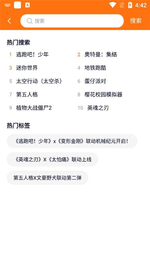 樱花迷你秀不用实名认证版
