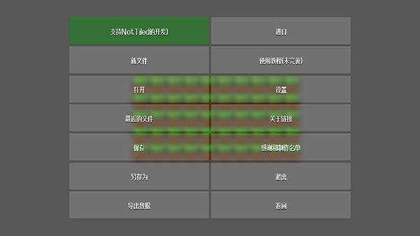 铁锈战争地图编辑器中文版最新版(NotTiled)