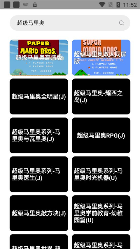 JQ街机app