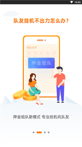 赛鱼电竞app