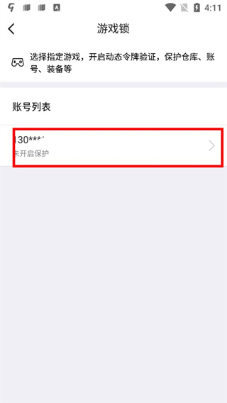盛趣叨鱼app
