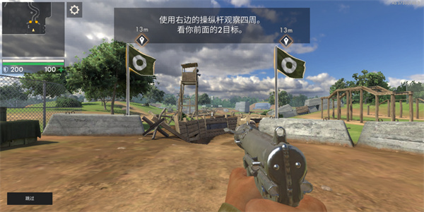 世界战争英雄中文版最新版