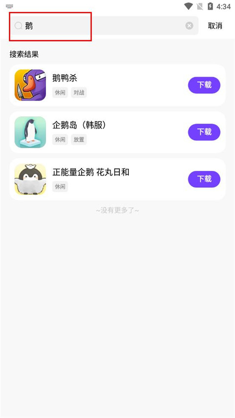 奇迹盒子官方版