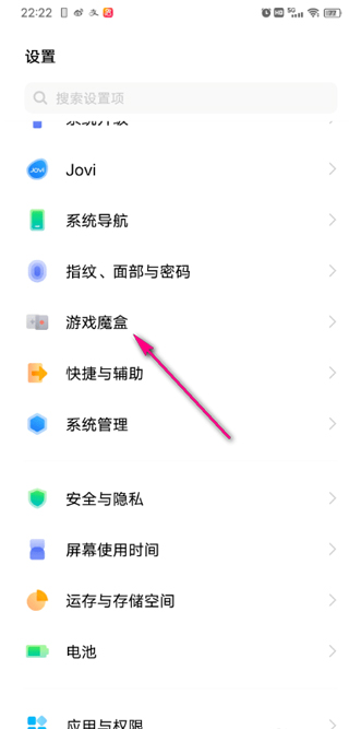 游戏魔盒App最新版