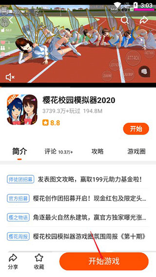 233乐园无广告版