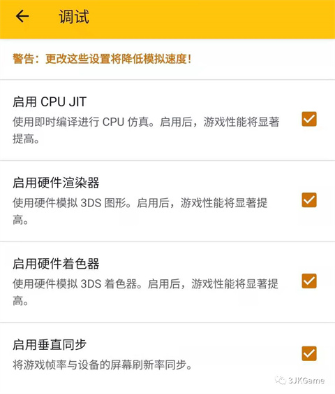 citra模拟器mmj最新版