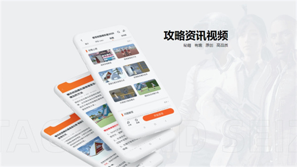 233乐园APP