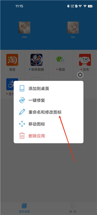 小霸框架官方正版