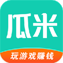 瓜米游戏app v92.0安卓版