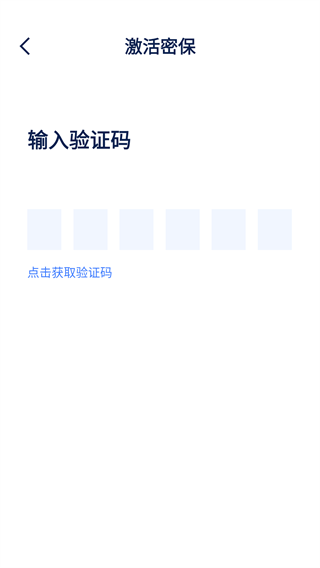 西山居游戏管家app官方最新版(金山手机令牌)