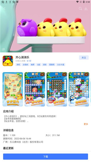 360游戏大厅手机版app