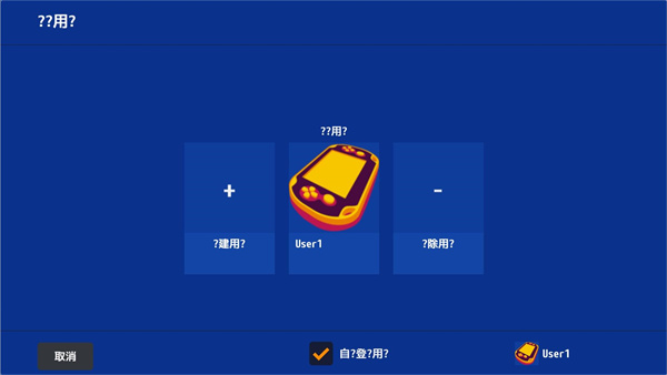 vita3k模拟器最新版本