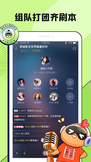 菜鸡游戏盒子旧版本