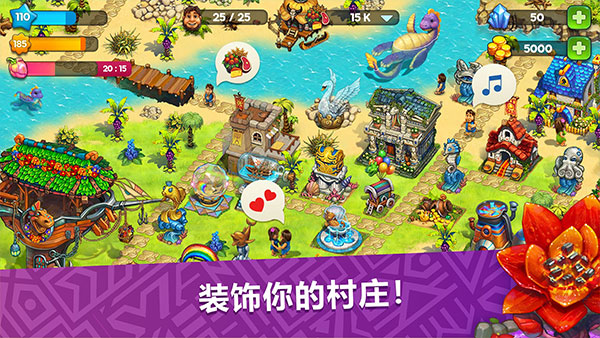 部落族群中文版