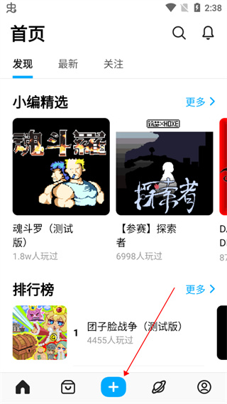 创游世界官方最新版