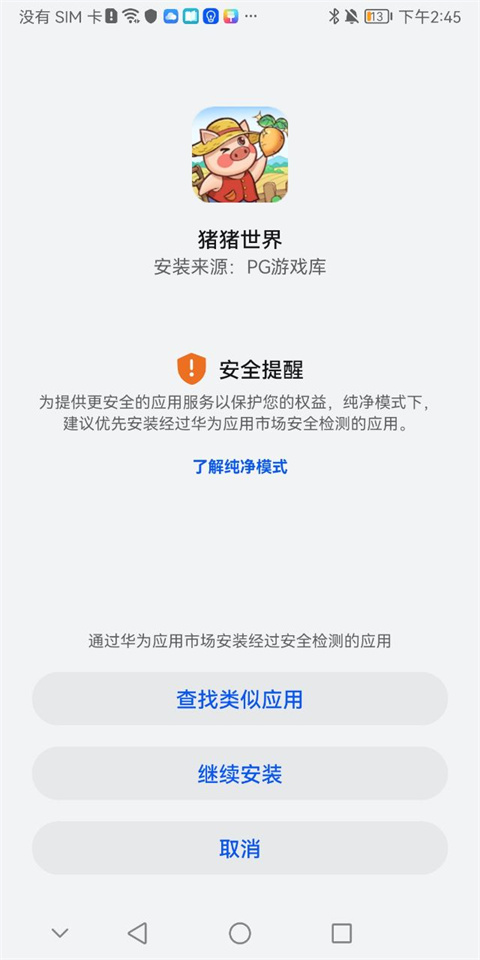 pg游戏库最新版