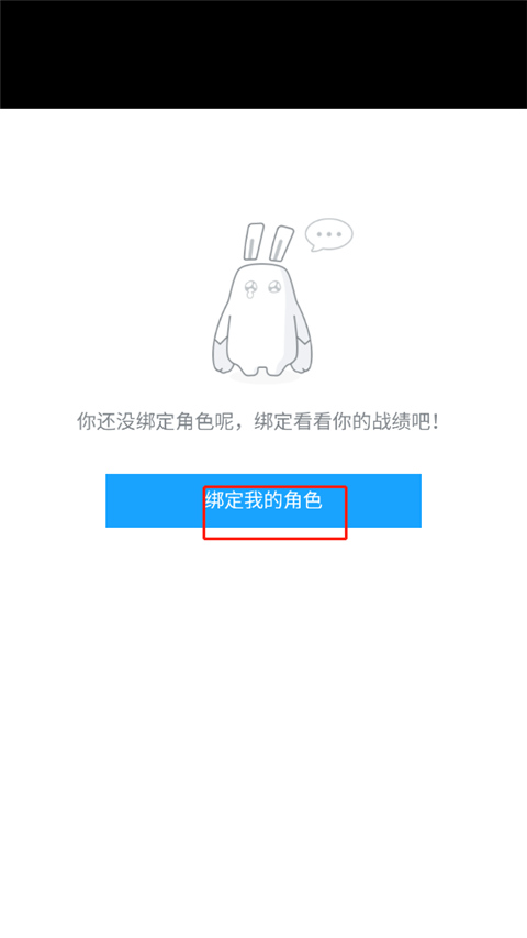 米游社App