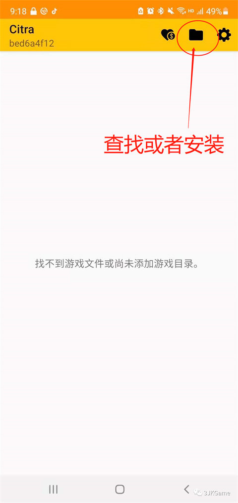 citra模拟器mmj最新版