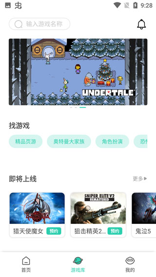 饺子云游戏老版本
