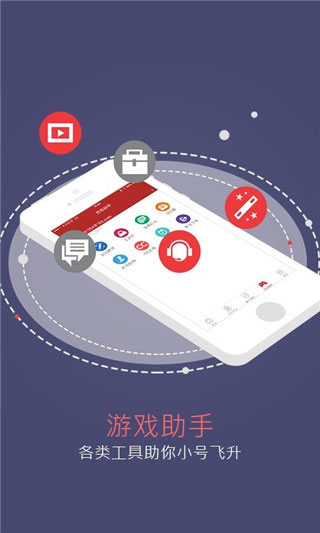 网易将军令app官方版最新版