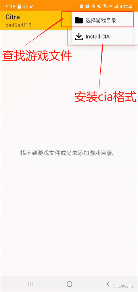 citra模拟器mmj最新版