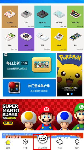 小猪电玩app