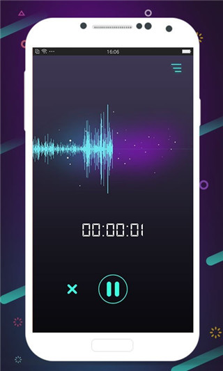 修音变声器App