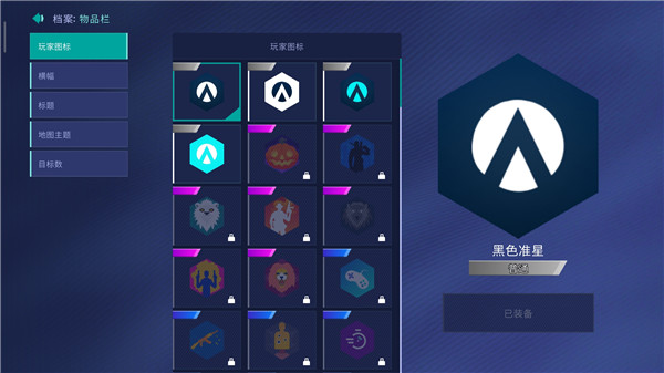 AimLab手机版